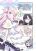 อ่านการ์ตูน BlueYon! Archive Vol.3 BY Skirthike